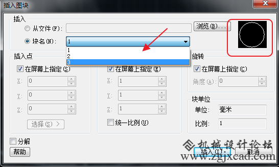 CAD查看所有的块数量、形状