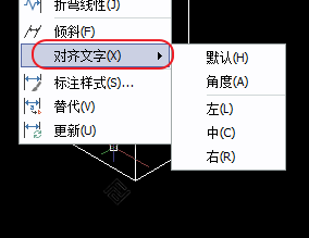 CAD移动标注文字，CAD标注文字对齐