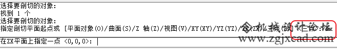 CAD剖切实体命令使用、CAD剖切命令用法