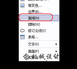 CAD布尔运算交集运算绘制圆角螺母教程