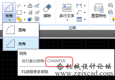 CAD如何画倒角，如何画45度30度倒角