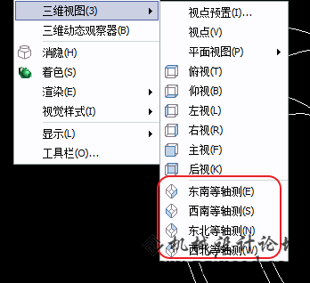 CAD恢复原始坐标系