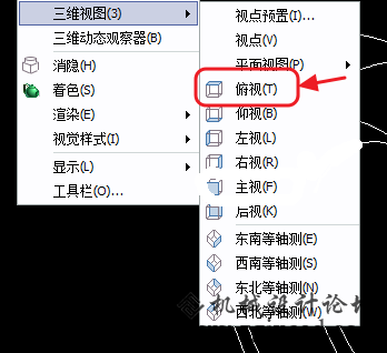 CAD恢复原始坐标系