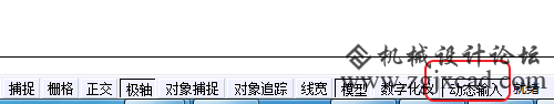 CAD绝对坐标与相对坐标的切换