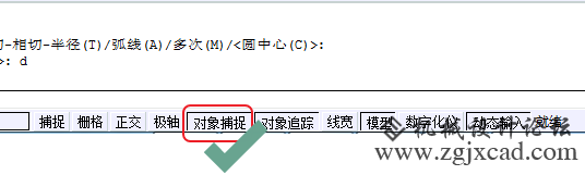 CAD定数等分画钟表教程