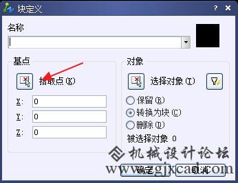 CAD块插入离插入点很远