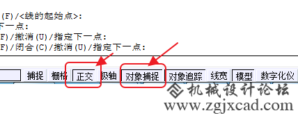 CAD定距等分画攀登架教程