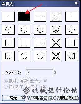 CAD定距等分画攀登架教程