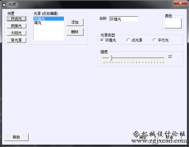 CAD实体渲染教程