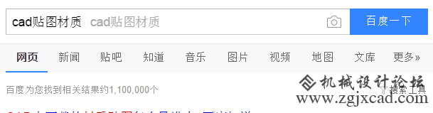CAD导入下载贴图材质