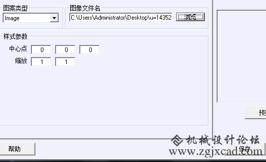 CAD导入下载贴图材质