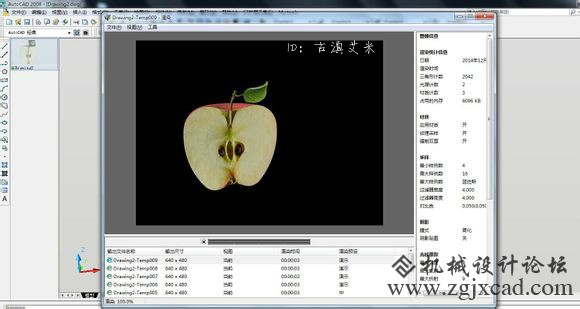 CAD渲染材质的四种贴图详细解释