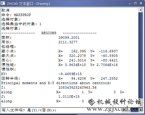CAD查询质量特征