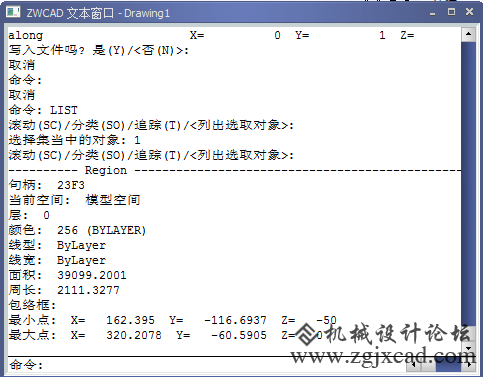 CAD查询质量特征