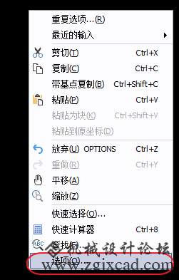 CAD十字光标消失