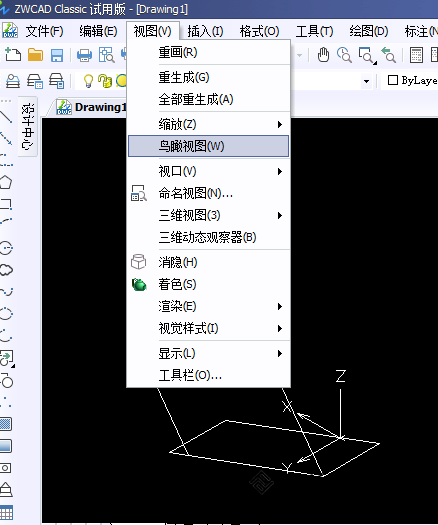 CAD鸟瞰视图介绍