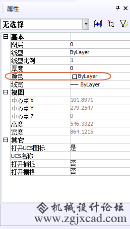 CAD修改修订云线颜色