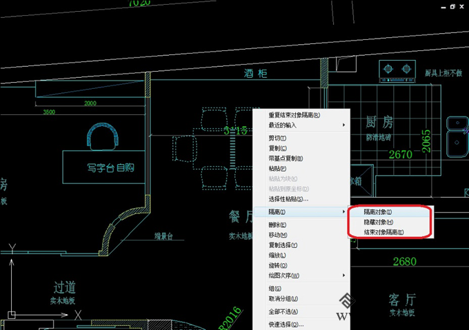 CAD隔离和隐藏对象
