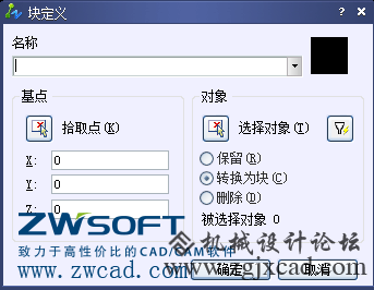 CAD出现“核查无法更正数据库中的错误”怎么办