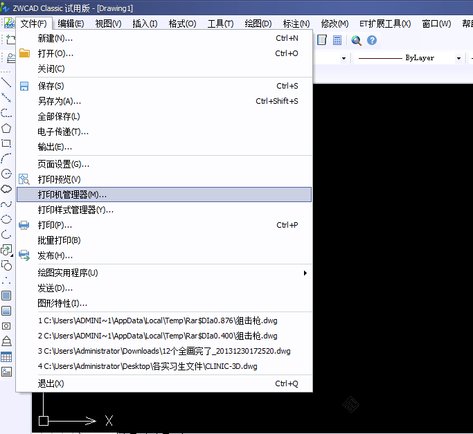 CAD如何导出高清JPG图像