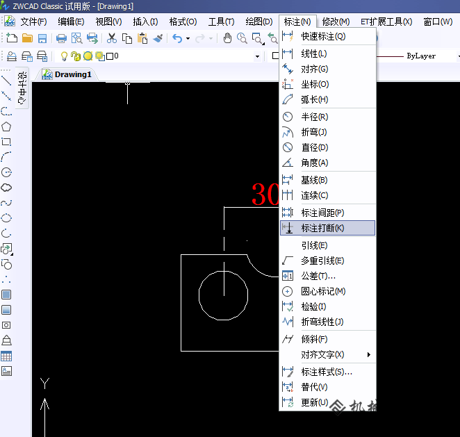 CAD如何打断标注