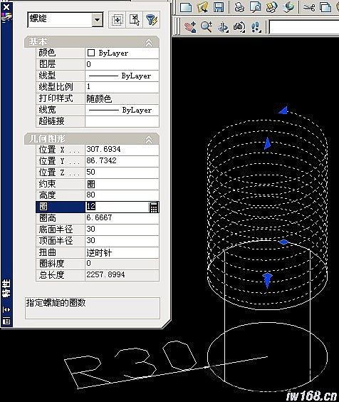 CAD如何画三维螺纹