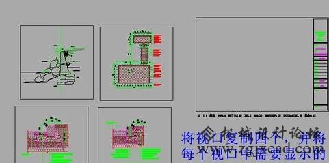 CAD中怎么在布局里设置不同的比例出图