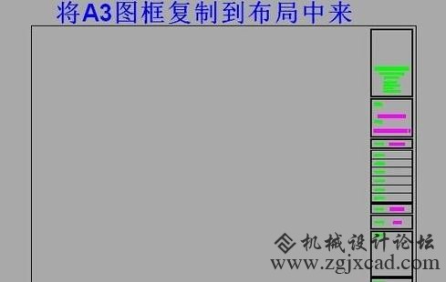 CAD中怎么在布局里设置不同的比例出图
