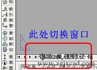 CAD中怎么在布局里设置不同的比例出图