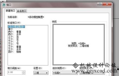 CAD中怎么在布局里设置不同的比例出图