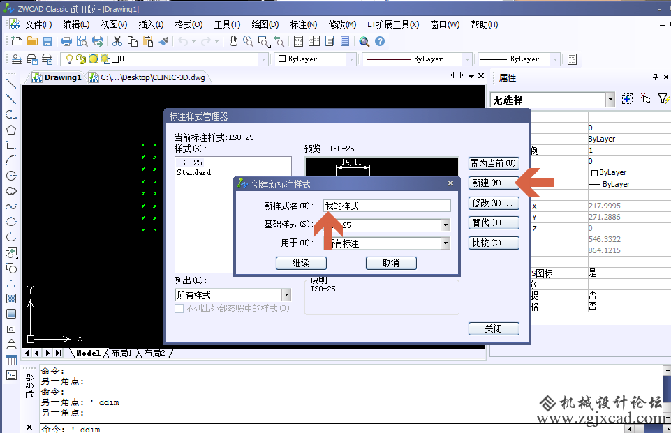 Image 11.png