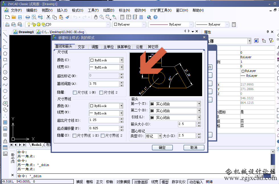 Image 12.png