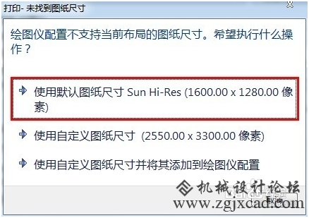 QQ图片20160714155210.png