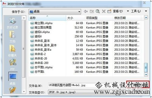 QQ图片20160714155306.png
