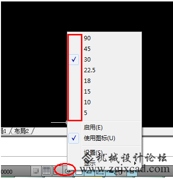 CAD怎么改变极轴追踪的角度