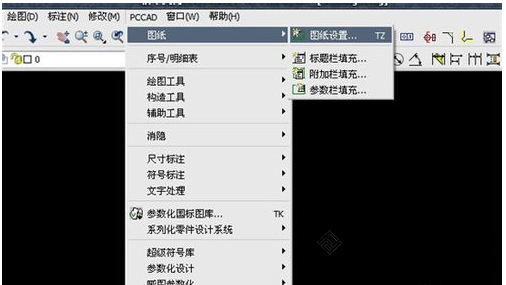 CAD如何进行图框设置



