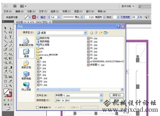 CAD如何利用AI导出平面示意图