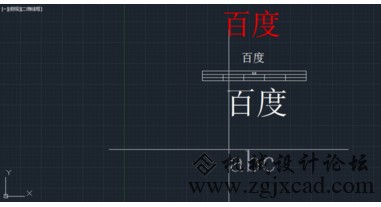CAD如何输入文字的几种常用方法