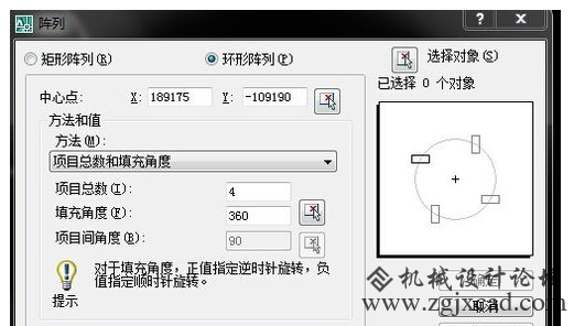 CAD如何使用圆周阵列命令

