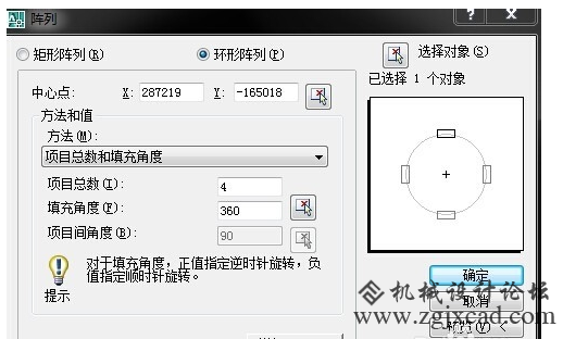 CAD如何使用圆周阵列命令

