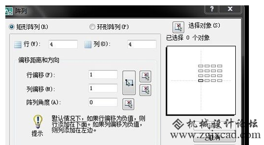 CAD如何使用圆周阵列命令

