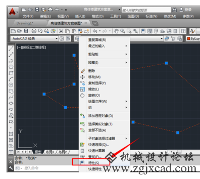 CAD如何建立面域

