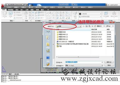 CAD如何将布局中的图形导入到模型中