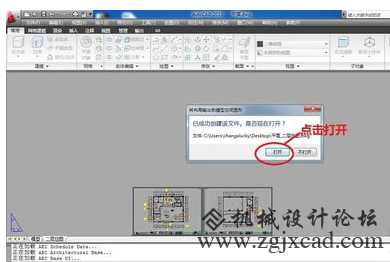 CAD如何将布局中的图形导入到模型中