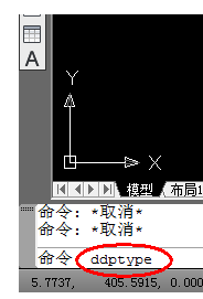 cad怎么设置点样式和大小



