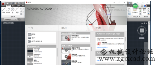 CAD如何创建表格样式