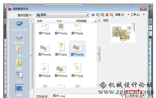 CAD如何用插入法插入光栅图像