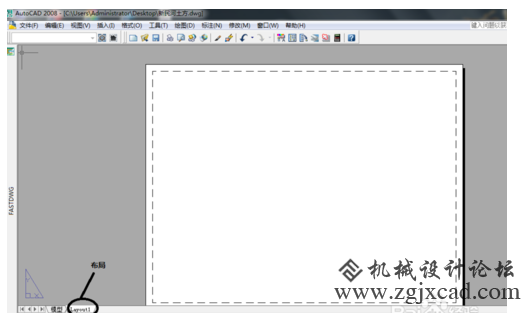 CAD如何创建视口


