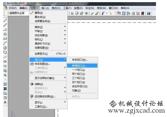CAD如何创建视口


