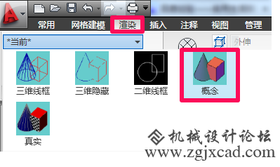 CAD怎么画三维图